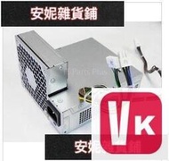 【VIKI-品質保障】全新HP 8300 6300 PRO SFF小電源D10-240P2A PS-4241-9HF【V