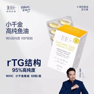 WHC Little Princess Deep-Sea Fish Oil rTG Structure 95% High Purity Fish Oil Omega3 Vitamin D3 Oral 