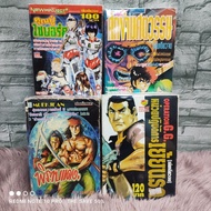 🩵 Comic Book🩵 Red Pirab Ab8151 Grandpa Saiborg AB8152 Cross Century Battle AB8153 Hell Operation Uni