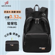 25L Foldable Lightweight Backpack - Compact Travel Cycling Pack with Minimalist Design - Beg Travel 