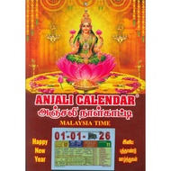 ANJALI CALENDAR - MALAYSIA TIME - SARASWATHI