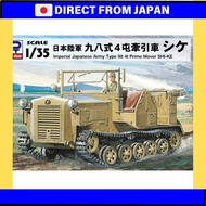 Pit Road 1/35 Scale Grand Armor Series Japanese Army Type 98 4 Ton Towing Vehicle Shike Plastic Mode