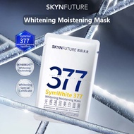 💖SG Ready Stocks💖 SKYNFUTURE 377 Whitening Moistening Mask 肌肤未来光感透润美白面膜 七老板推荐 377 美白