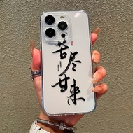 Positive Vibes Quotes Happiness Full Protective Transparent Bumper Casing from iPhone 11 to 16 Pro M