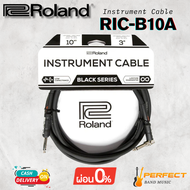 สายแจ็ค Roland RIC-B10A Instrument Cable ของแท้ 100%