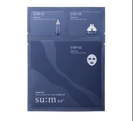 現貨❤️ $188/15片✨韓國 su:m37 深海補濕面膜3部曲