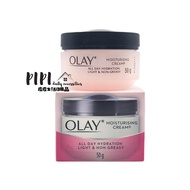 Olay Moisturising Cream 50g