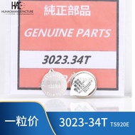Watch Accessories Applicable Brand New Battery Light-Drive Watch Rechargeable Battery 3023.34T TS920
