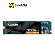 การ์ดเอสเอสดี KIOXIA EXCERIA G3 1TB SSD M.2 PCIe/NVMe R10000MB/s W8900MB/s (LVC10Z001TG8) by Banana 