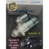Starter HYUNDAI H1 Can Be Used With Both A1 And A2 Kia Jumbo K2500 D4CB (11 Teeth) 2.2Kw High-Qualit