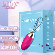 [Super vibration female masturbation jump egg speed secret delivery]LILO Vibrator  Strong Shock Female Wireless Vibratio