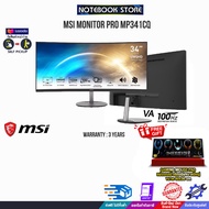 [ผ่อน 0% 10 ด.]MSI MONITOR PRO MP341CQ(VA/100HZ)/ประกัน 3 Y