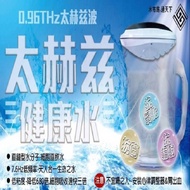 太赫茲健康水儀器 喝好水 好健康 水的終端處理器