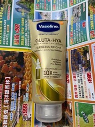 330ml Vaseline Healthy Bright Gluta-HYA Vaseline Gluta-Hya Serum Burst UV Lotion 凡士林美白身體乳液 330毫升 Exp