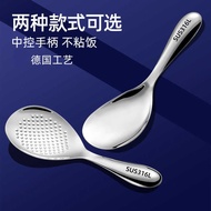 316 Stainless Steel Rice Spoon Spoon Food Grade Large Shengzi Household Long Handle Non-Stick Rice S