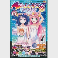 （日本版漫畫）ToLOVE出包王女DARKNESS 14