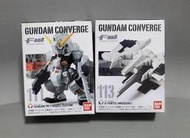 代理版 鋼彈 FW CONVERGE 111 + 113 海茲爾 可組合 二合售 (全新未拆)
