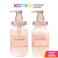 &honey Set 2 Items Melty Moist Repair Shampoo 440ml + Melty Moist Repair Treatment 445g แอนด์ฮันนี่ 