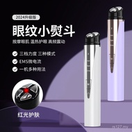 Import Instrument New Style Multifunctional Facial Electric Red Light Temperature Sensing Massager B