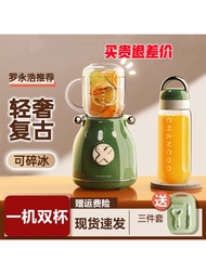 Portable Multi-Function Fruit Juicer CHANCOO CC5800 Home Use Juice Maker Retro Style Kitchen Applian