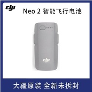 [DJI] Neo2 Smart Flight Battery Brand New neo2 Battery Second Generation Accessories