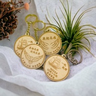 【客製化畢業鑰匙圈】畢業紀念品 畢業禮物 吊飾 掛件