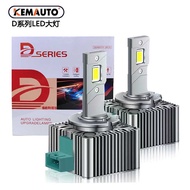 D Series Car LED Headlight D1S Lens Bulb D3SD2SD4SD5S Decoding Original led Car Light
