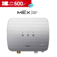 MEX เครื่องทำน้ำร้อน MULTIPOINT รุ่น CENTRI 6R : 6000W