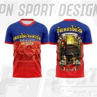 3D 3D Auspicious Chicken Pattern T-Shirt Blue And Red Shades Quick-Drying Cloth Enhance The Luck Of 