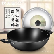 Cook King（COOKER KING）Double-Ear Large Iron Pan Wok Uncoated Canteen Cast Iron Pot Not Easy to Rust Cast Iron Thickened Frying Pan Large Diameter Stew Pot with Lid