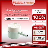 GAABOR EC-20M01A 2L 600W MULTI-FUNCTION COOKER