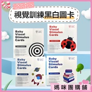 Black White Card Visual Picture Baby Color Tracking Early Education
