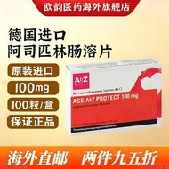 German Aspirin Enterosol Tablets 100mg 100 Capsules Original Imported ASS AbZ Stomach Protection Typ