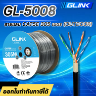 GLINK-สายแลนCAT5E 305M.ภายนอก (GL5008) สีดำ