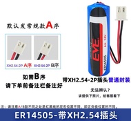 EVE ER14505 battery 3.6V 2700mAh For water meter battery No. 5 AA flow meter patrol stick ER14505H