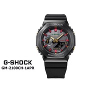 GSHOCK series GM-2100 Metal Octagon Watch Sports Casual Watch  Ready To Ship Warranty， Model GM-2100