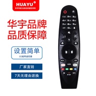 Sesuai untuk Alat Kawalan Jauh TV LG RM-G3900AN-MR18BAAN-MR650/650A 2.4G Penyesuai Pintar