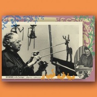 Lotte Reiniger 剪紙動畫明信片