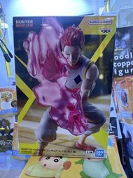 Hunter x Hunter Banpresto Hisoka Figure