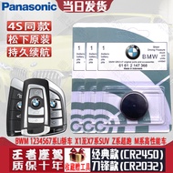 Sony CR2450B BMW Key Battery CR2032 Remote Control Durable Electronic BMW1/3/5/7 Series X Japan