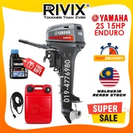 Ready Stock NEW Yamaha 2S 15HP Short Outboard with Fuel Tank & Hose Free 2t Yamalube Engine Enjin Sa