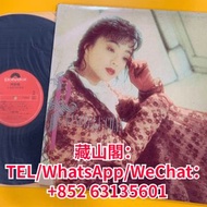 高價回收 陳慧嫻 永遠是你的朋友 陳慧嫻 永遠是你的朋友黑膠  陳慧嫻 LP  陳慧嫻 黑膠