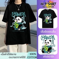 HI T-SHIRT Authentic Product oversize Cotton SHIRT 1 S-5XL Weight. 38-110 kg. Cute Panda Pattern Goo