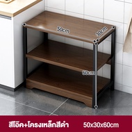 BMZAR ชั้นวาง ชั้นวางของ สแตนเลส+ไม้ ชั้นวางของชั้นเหล็ก  แข็งแรงมาก ชั้นวางของครัว พร้อมล้อ ตู้หนัง
