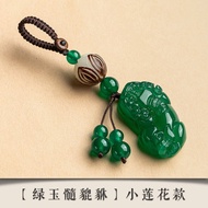 พวงกุญแจปี่เซียะเรียกทรัพย์หินโมราหยกจี้กุญแจรถยนต์ Mercedes-Benz ของขวัญรถสำหรับคู่รักชายและหญิงเคร