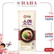 Somen CJ Noodles 백설 소면 900G – Delicious, Thin, Standard Korean Noodles | SieuthiHAHA