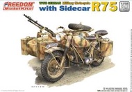 ！Freedom  116  二戰德軍R75三輪摩托車 (摩托車加邊車)  (16005)