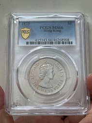 (75年MS66)  英女皇伊麗莎白二世香港大壹元1975年硬幣大一元 Queen Elizabeth ll Hong Kong 1975 $1英女王