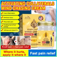 【Local Stock】Cervical Spondylosis Antipyretic Ointment Huoluo Chasing Wind Cream Frozen Shoulder Rhe