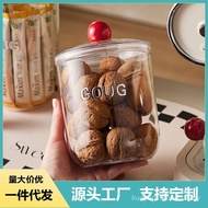 Dopamine Coffee Powder Tea Storage Storage Bean Tank Bean Storage Coffee Bean Storage Vacuum Storage